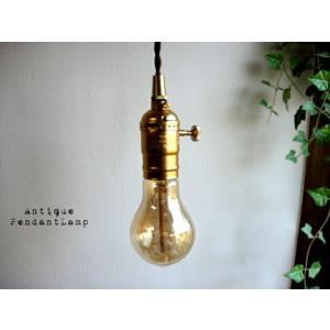 ノスタルジックCH60cm真鍮風塗装 ゴールド E26ソケットランプシェード1灯 アルミ製真鍮風塗装...