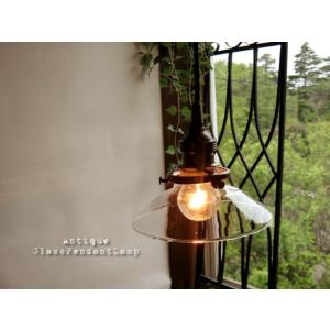 ★ナチュラルアンティーク♪透明ガラスペンダントランプアンティーク　ミニ直径14cm/E26　70レト...