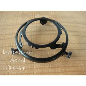 ★ギャラリー3点ネジ　ブラック　E26用　黒　ペンダントランプシェードホルダーステンドグラス照明フロ...