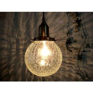 ★クラッシュガラスペンダントランプ クラック貫入ペンダントライトひび割れ模様 E26真鍮カラー LE...