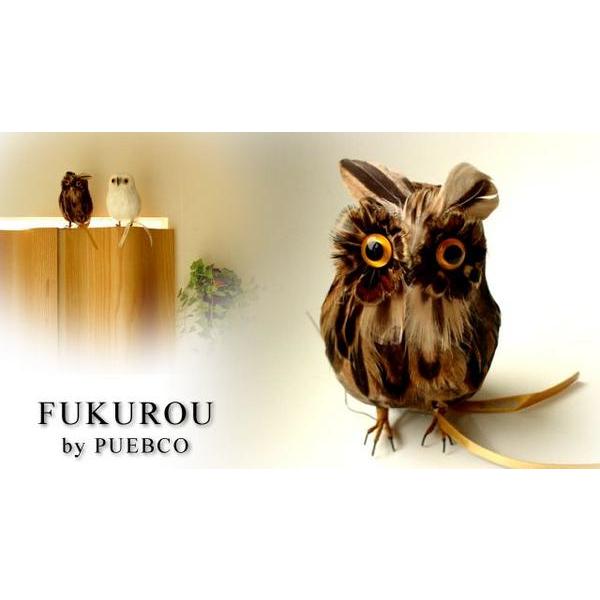 ★PUEBCO Owl ブラウンふくろう　プエブコ　リアルなフクロウ（ミミズク）のオブジェ　ブラウン...