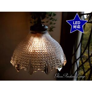 LED電球付き★1灯アンティーク調レトロガラスペンダントランプ　クリア34　真鍮色　天井照明フレンチ...