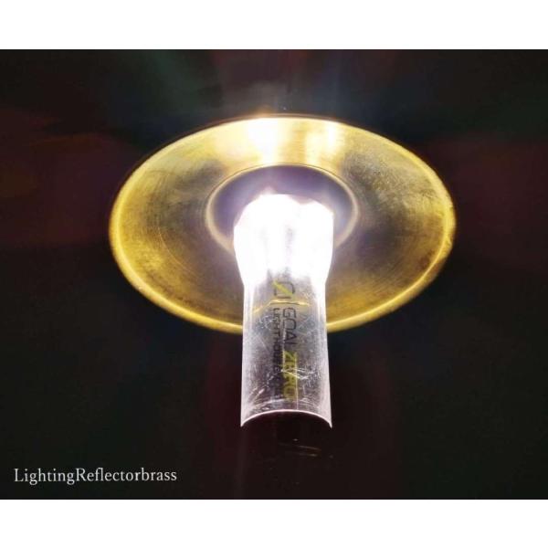 ランプシェード14cm　真鍮製　シェードのみ　リフレクター真鋳　goalzero（ゴールゼロ）LED...
