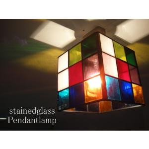 パリのアパルトマンテイスト♪カラフルステンドグラスシーリングライト　マルチブロックMト■　天井照明天...