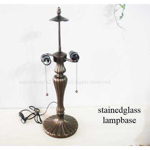 最安値挑戦中★ステンドグラス専用大きめランプベース2灯プルスイッチ付きH57ブロンズ　フロアスタンド...