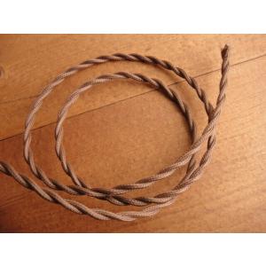 ★ツイストコード茶色　照明器具のコード延長に50cm価格　布コード加工ペンダントランプのコードを長く...