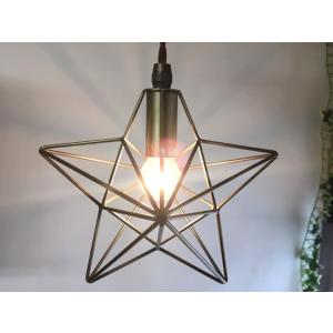 最安値挑戦中★LED電球付き★スターライト 星型ペンダントランプ アンティークブロンズ ブラック レ...