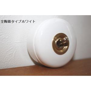 訳あり アウトレットレトロオシャレな壁スイッチ♪陶器トグルスイッチ