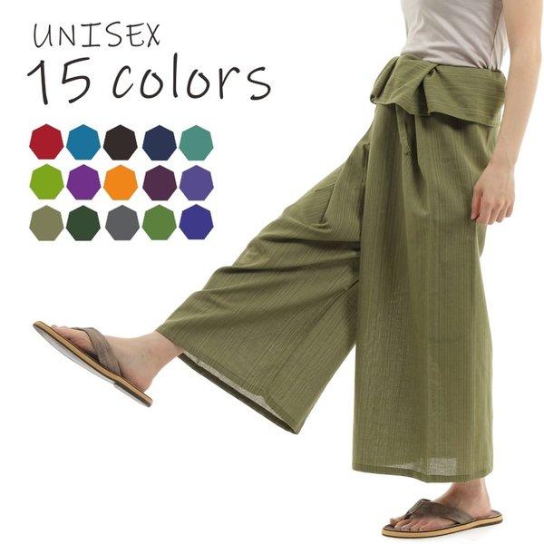 タイパンツ ワイドパンツ ヒモ仕様 サルエルパンツ　アラジンパンツユニセックス メンズ レディース ...
