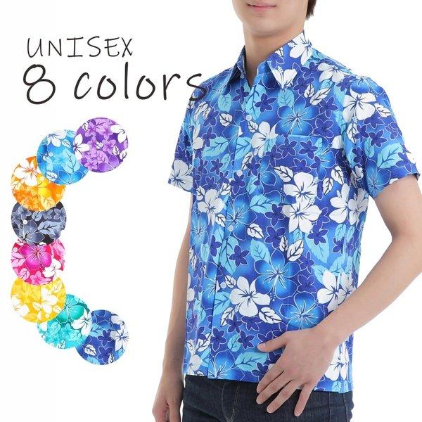 アロハシャツ かりゆしウェア メンズ レディース ユニセックス ハワイ 沖ハイビスカス イベント ダ...