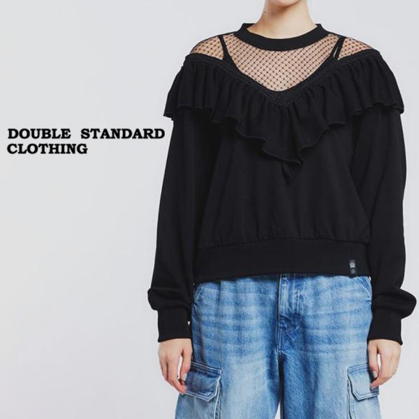 SALE50%OFF DOUBLE STANDARD CLOTHING ダブルスタンダードクロージン...