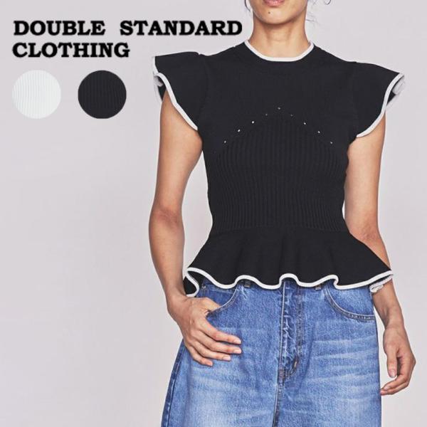 SALE50%OFF DOUBLE STANDARD CLOTHING DSC / バイカラーニット...