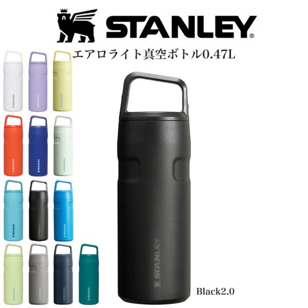 STANLEY スタンレー エアロライト真空ボトル 0.47L AEROLIGHT 水筒 マイボトル
