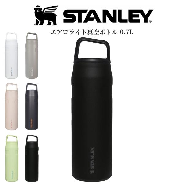 STANLEY スタンレー AEROLIGHT エアロライト真空ボトル 0.7L  水筒 マイボトル...