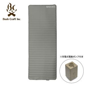Bush Craft inc. ブッシュクラフト ちぢまる電動エアーマット キャンプ アウトドア 防災用 車中泊 ソロキャンプ 父の日｜セレクト雑貨ムー Yahoo!店