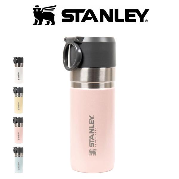 STANLEY ゴーシリーズ 真空ボトル 0.37L マグ 保温保冷 高耐久性 食洗機使用可 キャン...