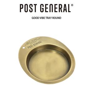 POST GENERAL(ポストジェネラル) GOOD VIBE TRAY ROUND グッドバイブトレーラウンド 小物置き マネートレー アンティーク雑貨 キャンプ｜selectzakkamu