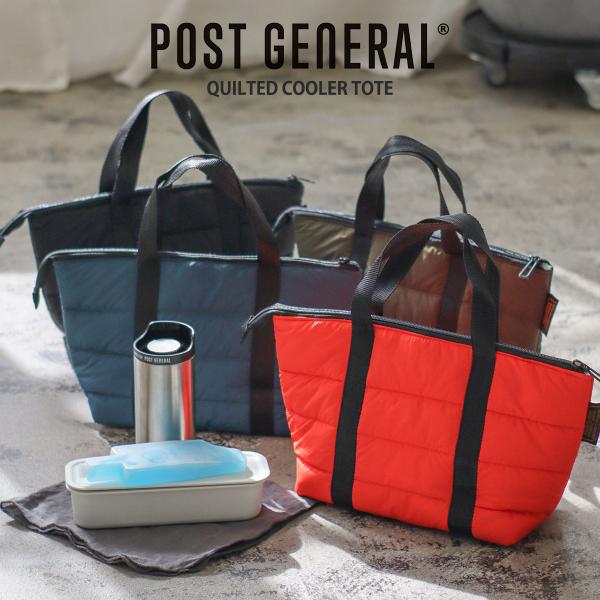 POST GENERAL(ポストジェネラル) QUILTED COOLER TOTE / キルティッ...
