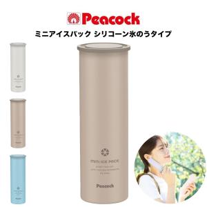 Peacock ピーコック ミニアイスパック シリコーン氷のうタイプ  保冷剤 繰り返し使用可 キャンプ アウトドア 釣り レジャー スポーツ｜セレクト雑貨ムー Yahoo!店