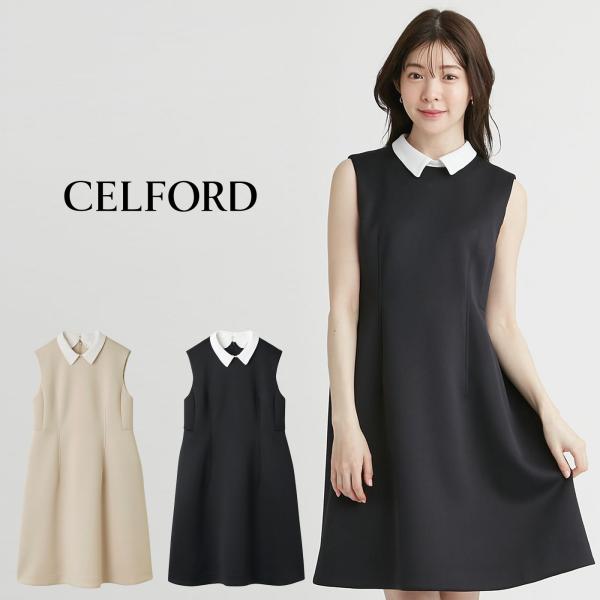 SALE50%OFF セルフォード CELFORD 衿付きペプラムミニワンピース cwco25202...