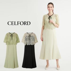 SALE10%OFF セルフォード レースブラウスセットマーメイドドレス cwfo251303 ブラウス ロングワンピース セットアイテム CELFORD｜selectzakkamu
