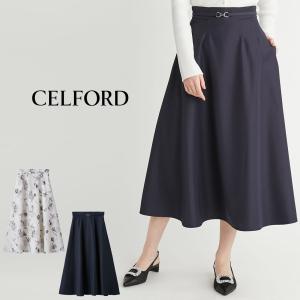 セルフォード CELFORD ベルト付きフレアスカート cwfs252014 レディース ロングスカート 撥水加工 ロング丈 ハイウエスト 2025夏｜selectzakkamu