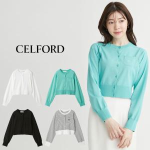 セルフォード CELFORD カリグラフィーポケット刺繍カーディガン cwnd252068 レディース アウター トップス ドライタッチ 2025夏｜selectzakkamu
