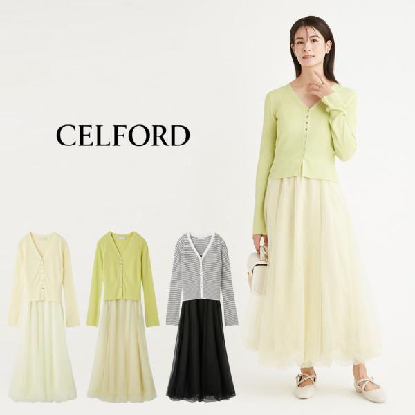 SALE50%OFF セルフォード バルーンチュールワンピース＆カーディガン cwno251077 ...