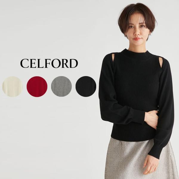 SALE50%OFF CELFORD 2WAYボレロレイヤードニット cwnt235048 レディー...