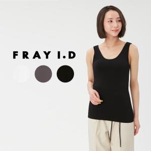 SALE50%OFF FRAY I.D バックオープンカップインタンクトップ fwct234020 レディース デイリー ヘルシー 抜け感 吸水性 滑らか カップ付き｜selectzakkamu