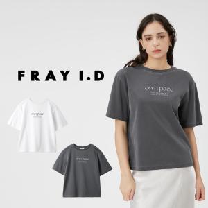 FRAY I.D フレイアイディー カラーロゴプリントTシャツ fwct242084 コットン100%