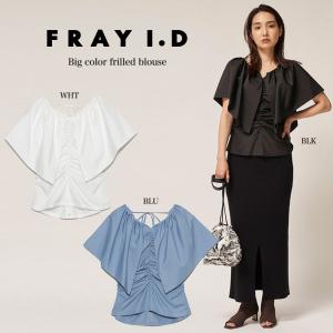 FRAY I.D（フレイ・アイディー） ニット セーター シルクブレンド