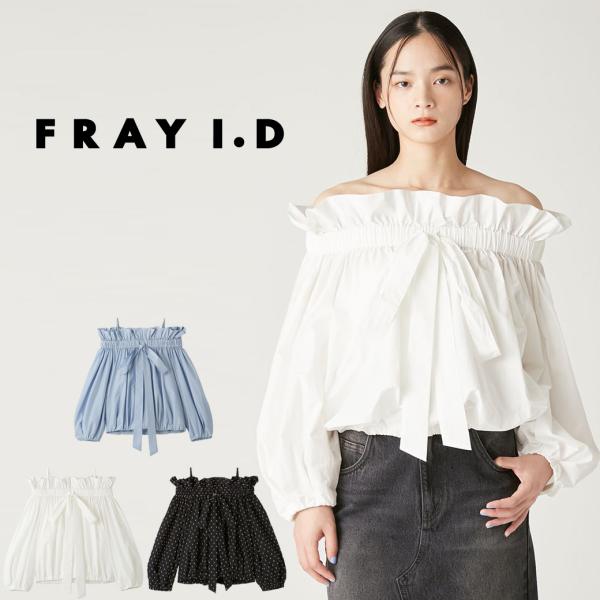 SALE50%OFF フレイアイディー オフショルパフスリーブブラウス fwfb251100 レディ...