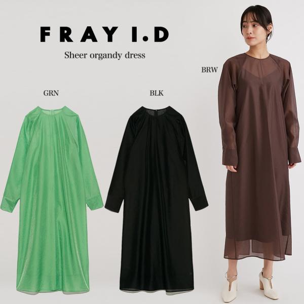 SALE50%OFF FRAY I.D フレイアイディー シアーオーガンジーワンピース fwfo22...