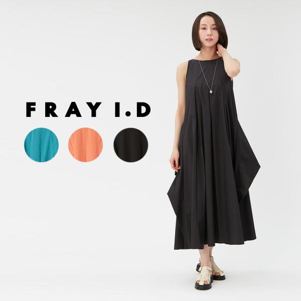 SALE50%OFF FRAY I.D フレイアイディー タックヘムボリュームワンピース fwfo2...