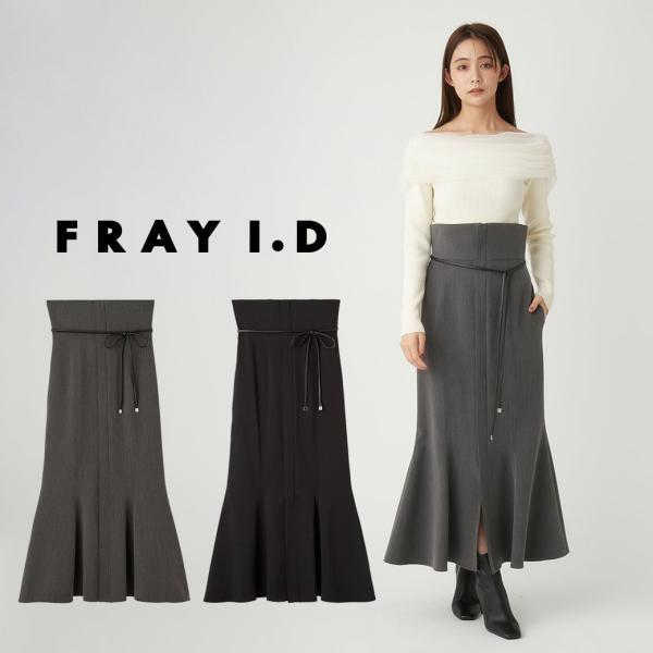 SALE40%OFF FRAY I.D フレイアイディー フロントファスナーマーメイドスカート fw...