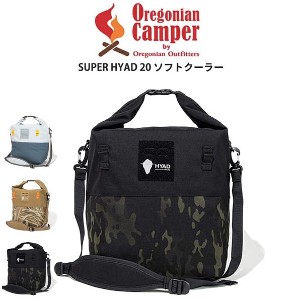 Oregonian Camper オレゴニアンキャンパー SUPER HYAD 20QT(約18.6...