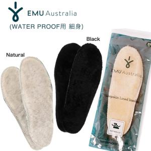 EMU Australia エミュー オーストラリア emu シープスキンインソール iNSOLE WATERPROOF用  交換用 中敷き 細身タイプ ナチュラル色 ブラック色 A11502｜selectzakkamu