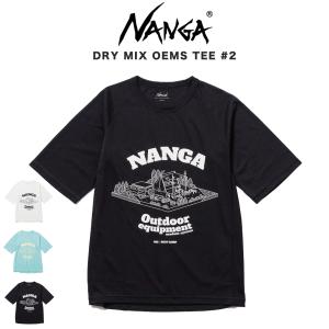 NANGA ナンガ DRY MIX OEMS TEE #2 ドライミックス アウトドアイクイップメントモジュールシステムTシャツ #2 半袖 アウトドア｜selectzakkamu