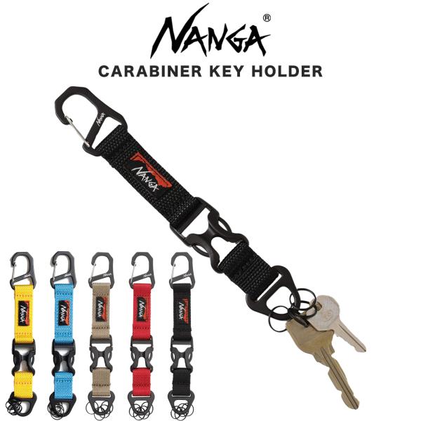 NANGA ナンガ CARABINER KEY HOLDER カラビナ キーホルダー ストラップ ア...