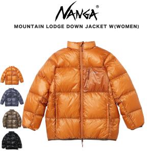 NANGA ナンガ レディース MOUNTAIN LODGE DOWN JACKET マウンテンロッジダウンジャケット(ウィメンズ) アウトドア 冬キャンプ｜selectzakkamu