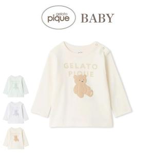 gelato pique SALE20%OFF ジェラートピケ キッズ Dick Bruna ベビモコ