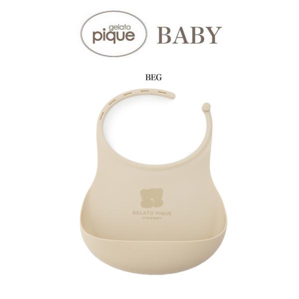 ジェラートピケベビー gelato pique BABY 通販(BABY)シリコンお食事スタイ pb...