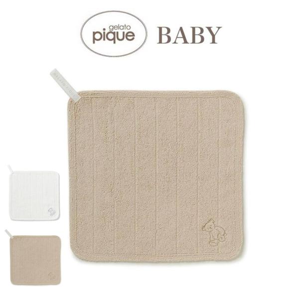 ジェラートピケ ベビー ジェラートピケ ベビー BABYループ付きハンドタオル pbgg229120...