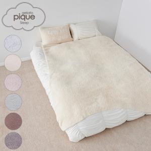 gelato pique SALE20%OFF ジェラートピケ セサミストリート Sleep 寝具