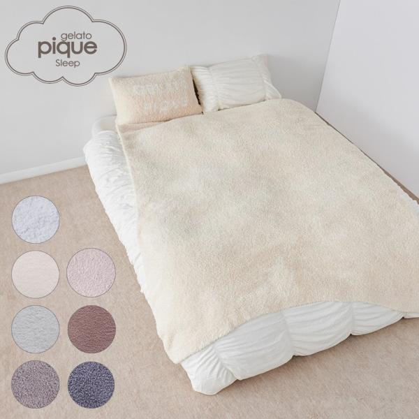 gelato pique Sleep ジェラート マルチカバー psgg239001 ジェラピケ ソ...