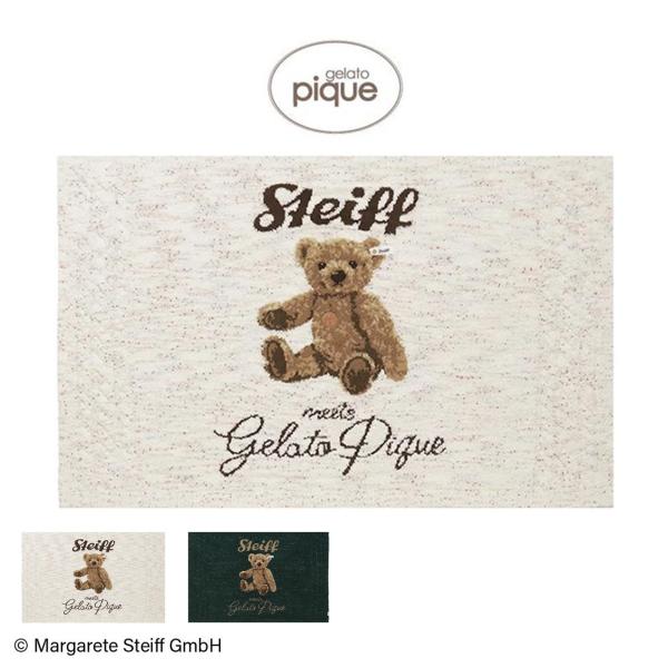 ジェラートピケ Steiff パウダーネップジャガードブランケット pwgg255566 シュタイフ...