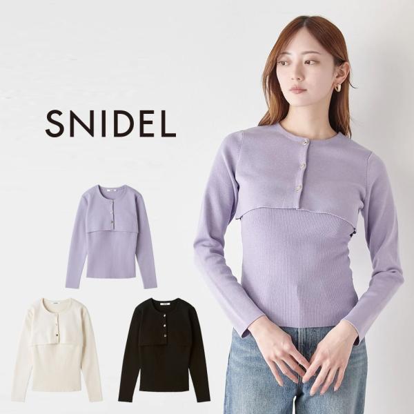 SALE50%OFF スナイデル クロップドカーデアンサンブル swnt251210 レディース シ...