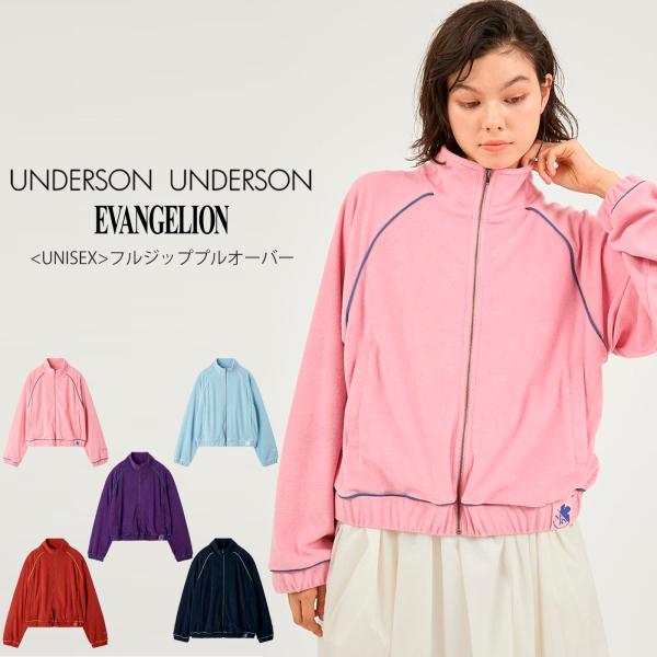 SALE50%OFF アンダーソンアンダーソン EVANGELION UNISEX フルジッププルオ...