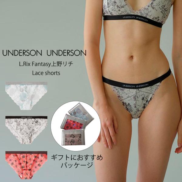 SALE50%OFF アンダーソンアンダーソン L.Rix Fantasy上野リチ×UNDERSON...